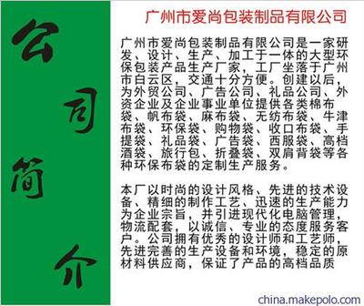 全棉手提袋厂家批发指南 空白棉布袋直销与广告设计定制
