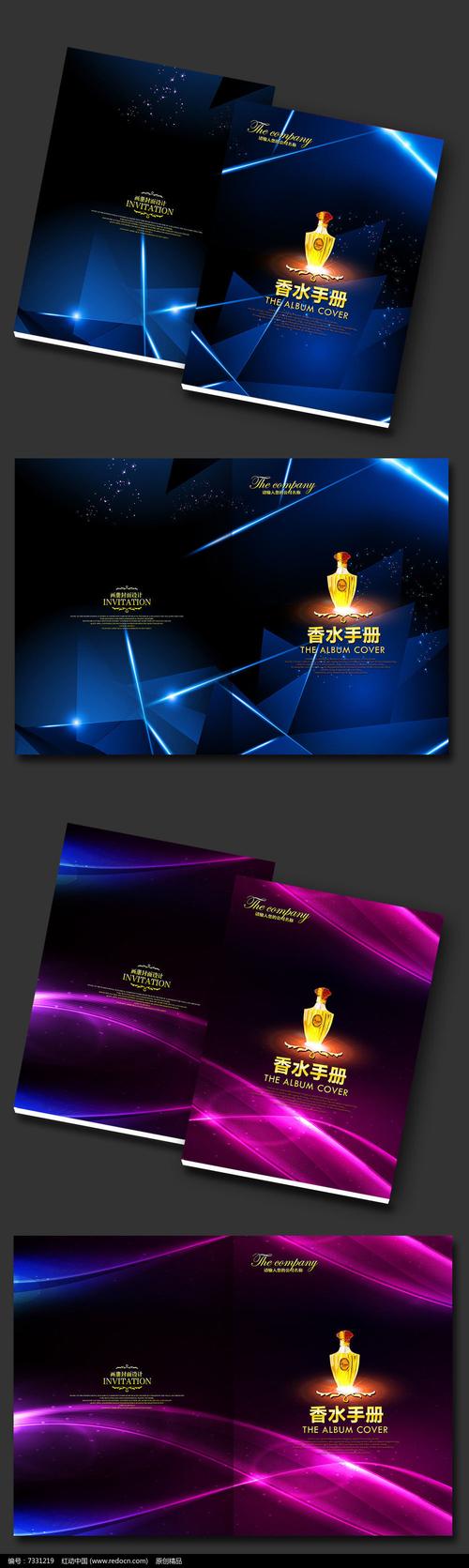 一本画册的门面 招商与人心的第一次交手