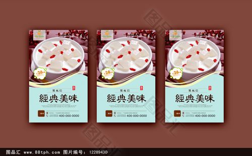 丝滑双皮奶，一口倾心——高清奶茶店双皮奶宣传海报设计赏析