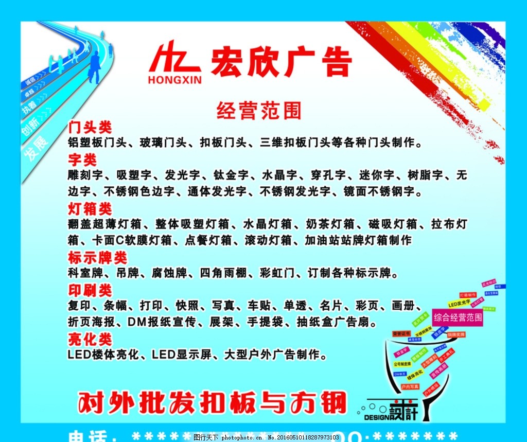 广告宣传与广告设计 策略与创意的双轮驱动
