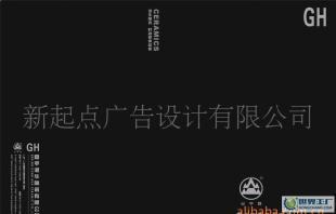 东莞陶瓷产品画册设计印刷 打造高端品牌视觉名片